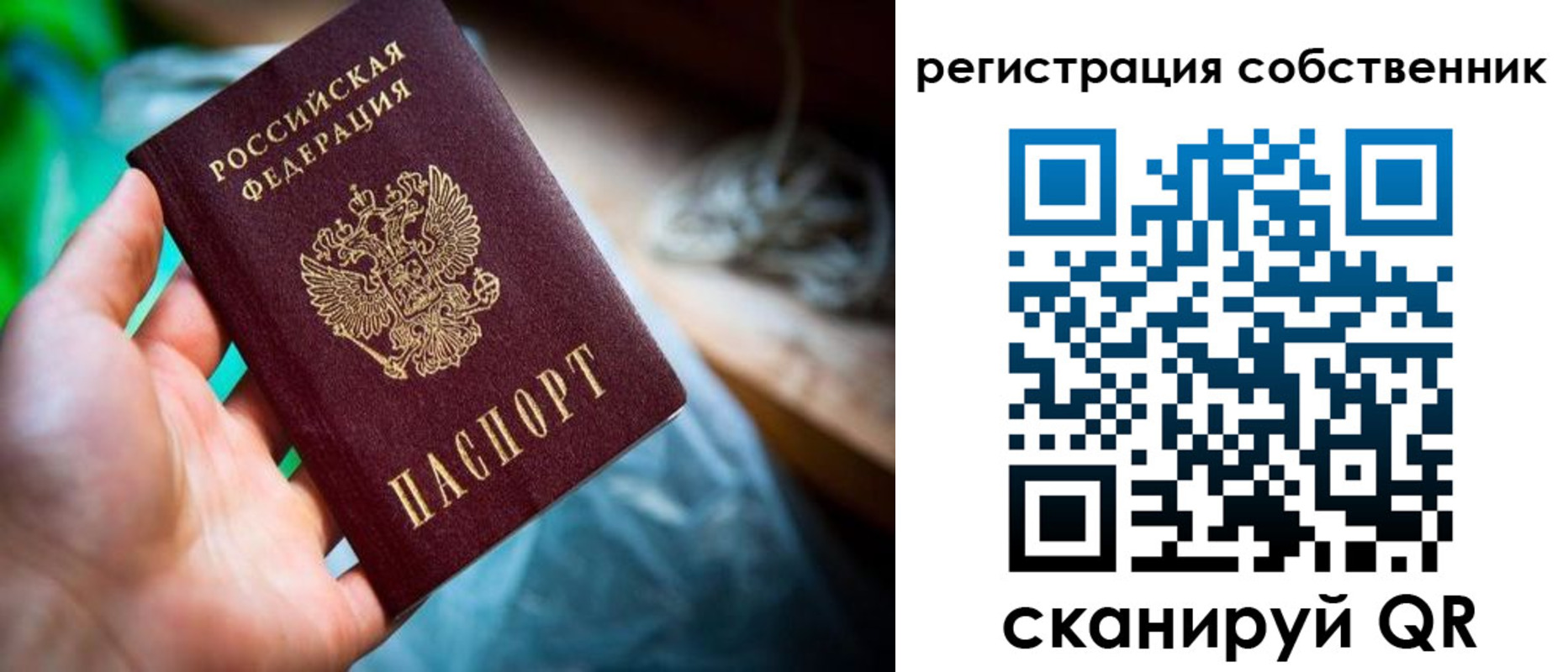 прописка гарантия в Дербенте