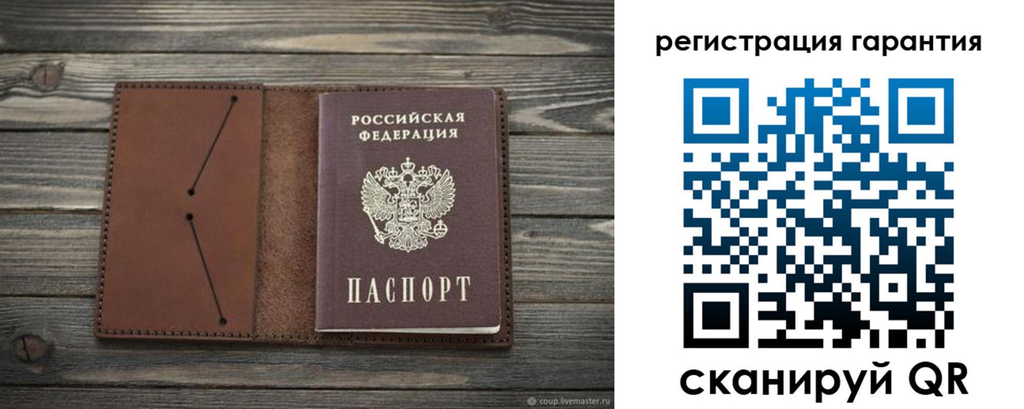прописка в Дербенте