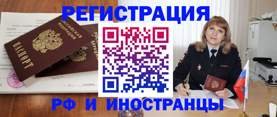 пропишу в квартире в Дербенте